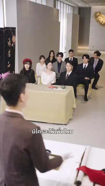 แม่ใหม่ไฉไลกว่าเดิม