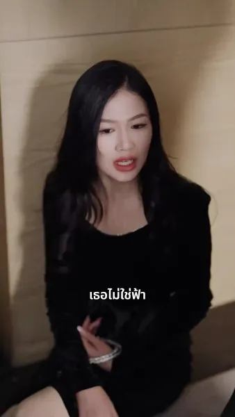 แม่ใหม่ไฉไลกว่าเดิม