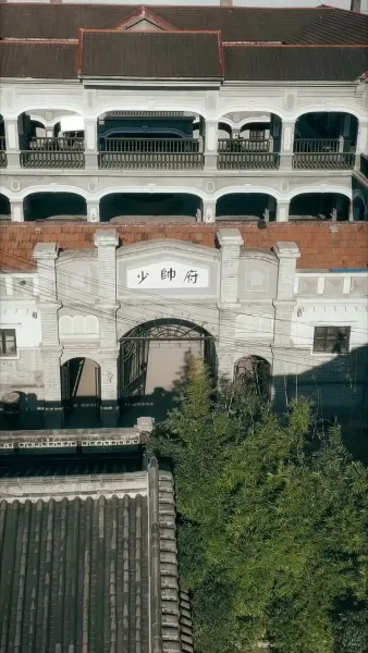 สมรสลวงกับนายพล