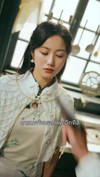 สมรสลวงกับนายพล