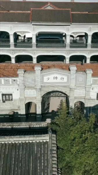 สมรสลวงกับนายพล