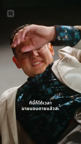 อำไพศิลา: ราชาแห่งอัครเทวา