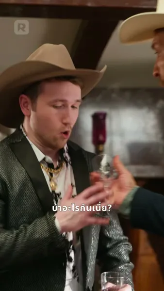 อำไพศิลา: ราชาแห่งอัครเทวา