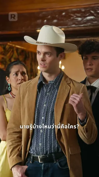 อำไพศิลา: ราชาแห่งอัครเทวา