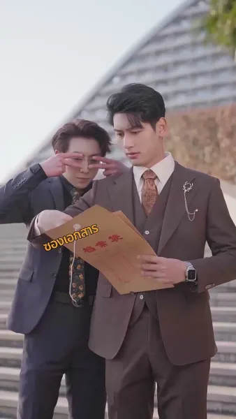 ห้าทายาทแสบกับหม่ามี้สุดแกร่ง