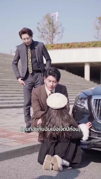 ห้าทายาทแสบกับหม่ามี้สุดแกร่ง