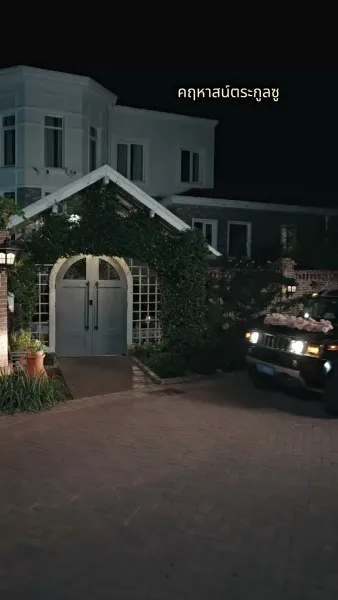 [พากย์เสียง] คุณหนูกลับมาเพื่อเฉิดฉาย