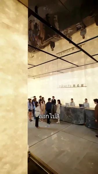 รอยร้าวในกรงทอง