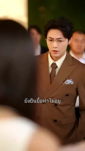 รอยร้าวในกรงทอง