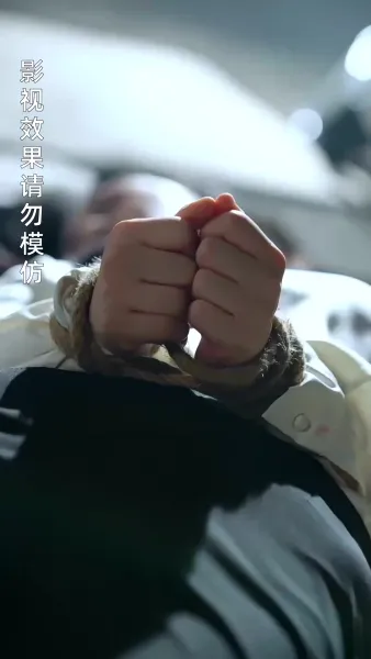 รอยร้าวในกรงทอง