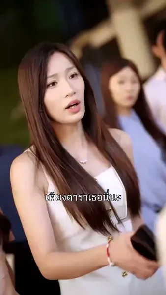 รอยร้าวในกรงทอง