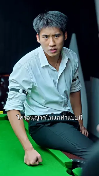 นักชกหมัดเหล็ก