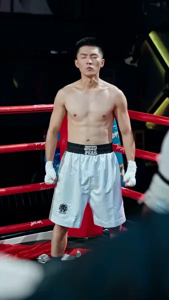 นักชกหมัดเหล็ก