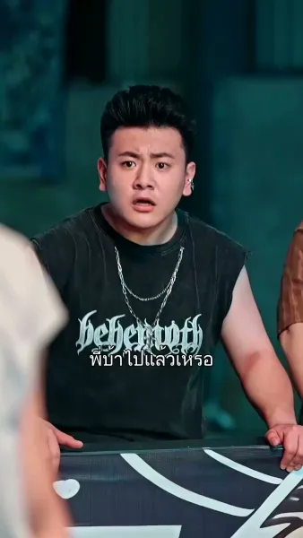 นักชกหมัดเหล็ก