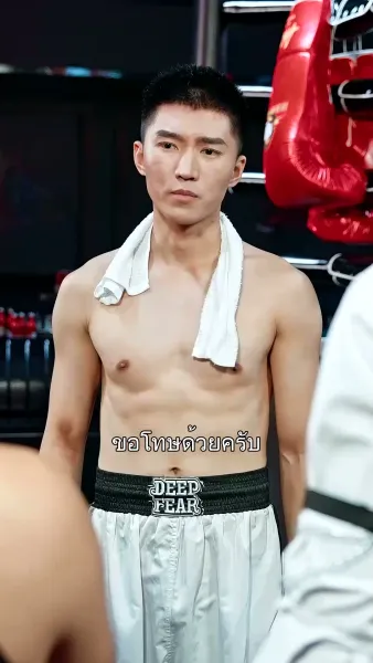 นักชกหมัดเหล็ก