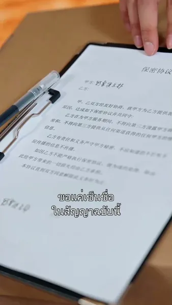 นักชกหมัดเหล็ก