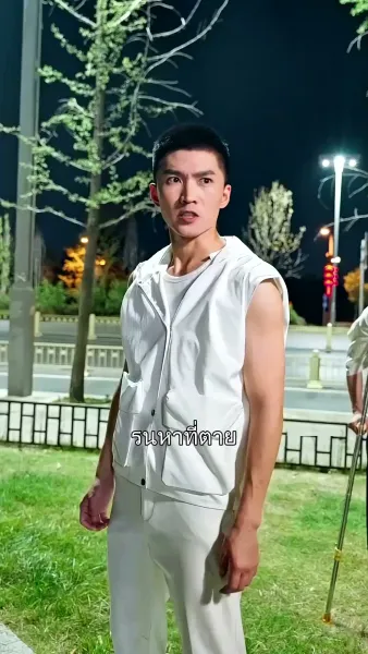 นักชกหมัดเหล็ก