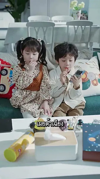 ผมเป็นคุณพ่อลูกติด