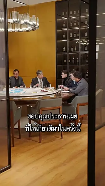 ผมเป็นคุณพ่อลูกติด