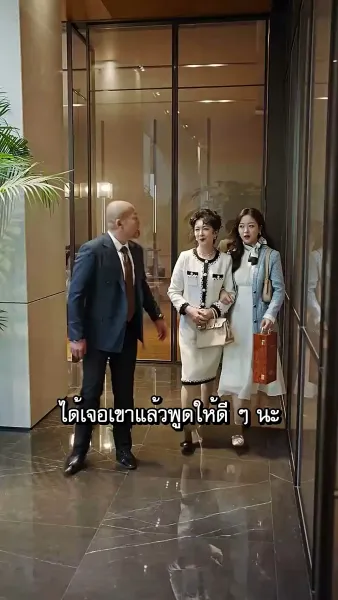 ผมเป็นคุณพ่อลูกติด