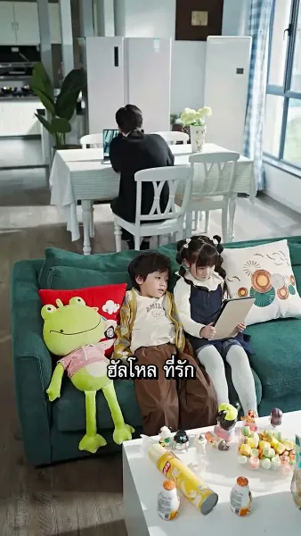 ผมเป็นคุณพ่อลูกติด