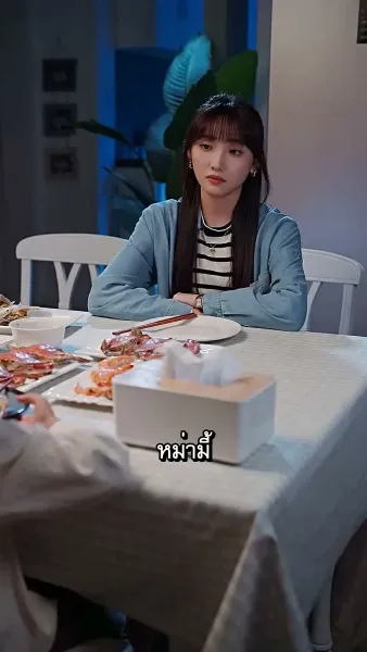 ผมเป็นคุณพ่อลูกติด