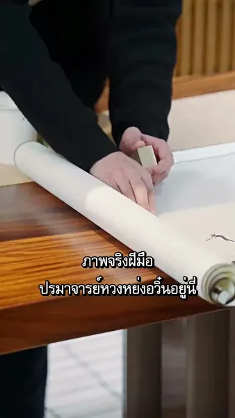 ผมเป็นคุณพ่อลูกติด