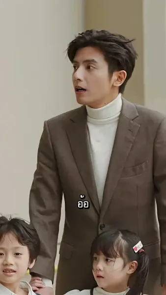 ผมเป็นคุณพ่อลูกติด