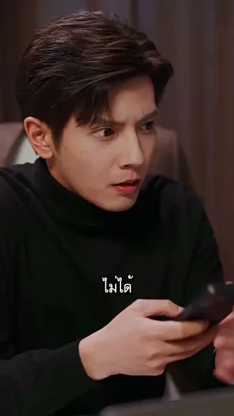 ผมเป็นคุณพ่อลูกติด