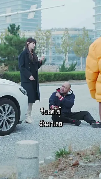 ผมเป็นคุณพ่อลูกติด