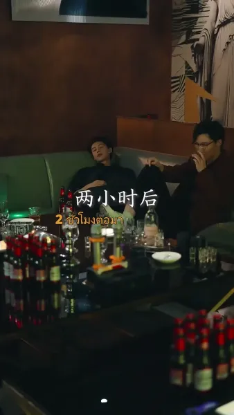 สุดทางรัก