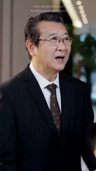 บรรเลงเพลงรัก อำลาปมแค้น