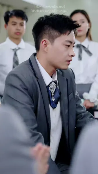 บรรเลงเพลงรัก อำลาปมแค้น