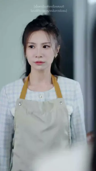 บรรเลงเพลงรัก อำลาปมแค้น