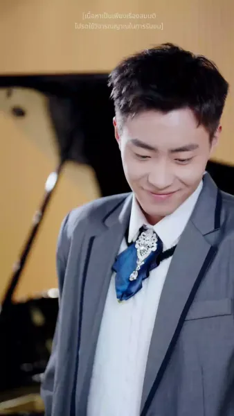 บรรเลงเพลงรัก อำลาปมแค้น