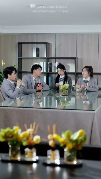 บรรเลงเพลงรัก อำลาปมแค้น