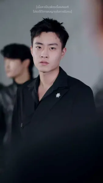 บรรเลงเพลงรัก อำลาปมแค้น