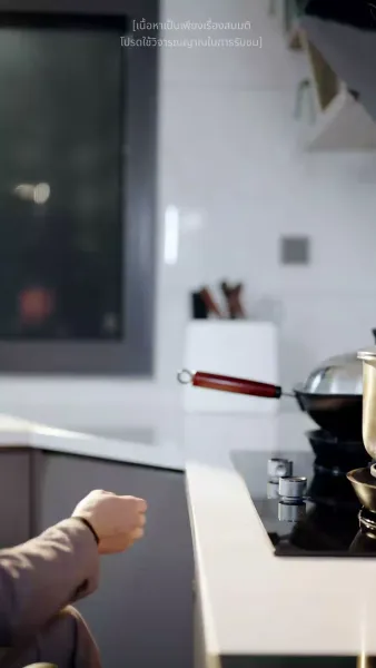 บรรเลงเพลงรัก อำลาปมแค้น