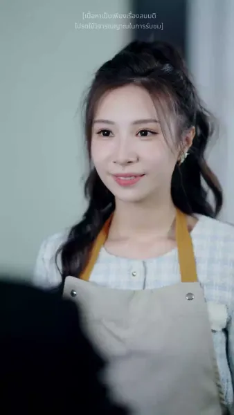 บรรเลงเพลงรัก อำลาปมแค้น