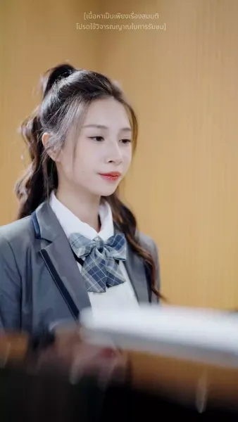 บรรเลงเพลงรัก อำลาปมแค้น