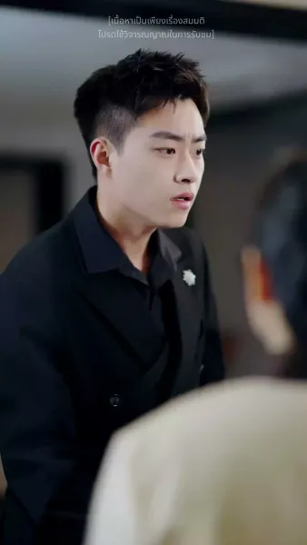 บรรเลงเพลงรัก อำลาปมแค้น