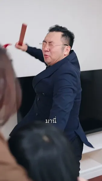 ความรักที่เลือนลาง