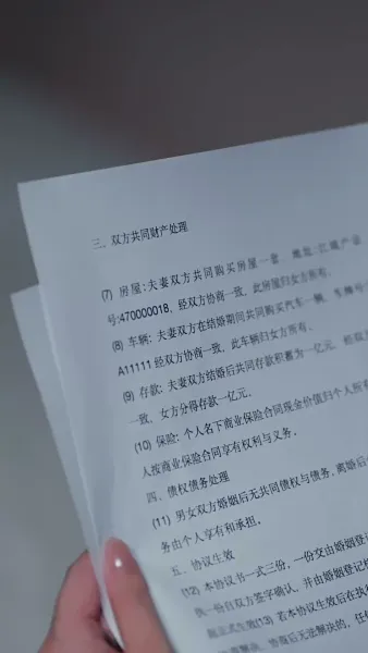 ความรักที่เลือนลาง