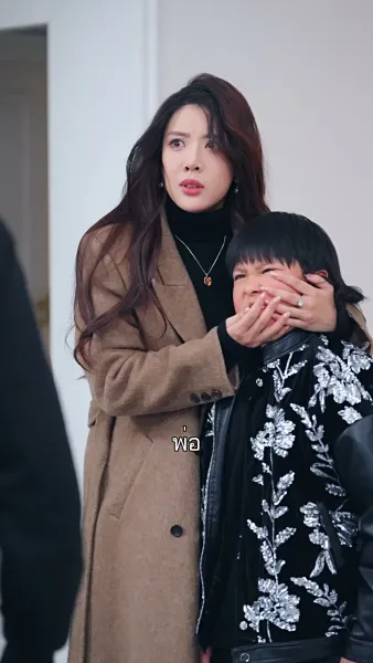 ความรักที่เลือนลาง