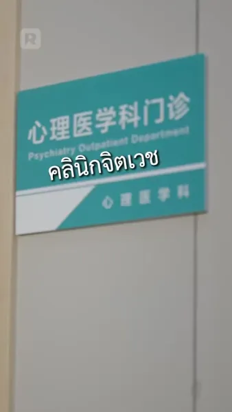 ละครหุ่นเชิด