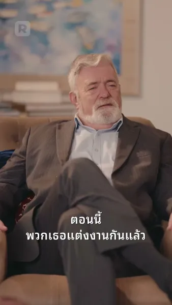 ท้องโดยมหาเศรษฐี