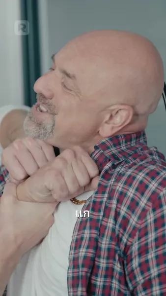 ท้องโดยมหาเศรษฐี