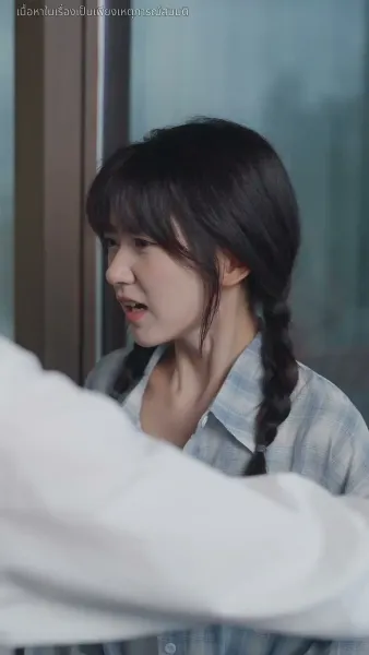 ภรรยาสองร่างของคุณเผย