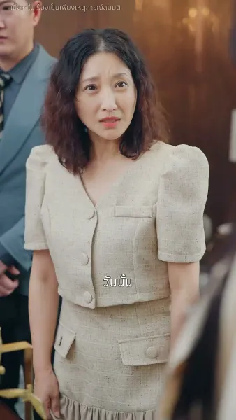 ภรรยาสองร่างของคุณเผย