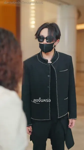 ภรรยาสองร่างของคุณเผย